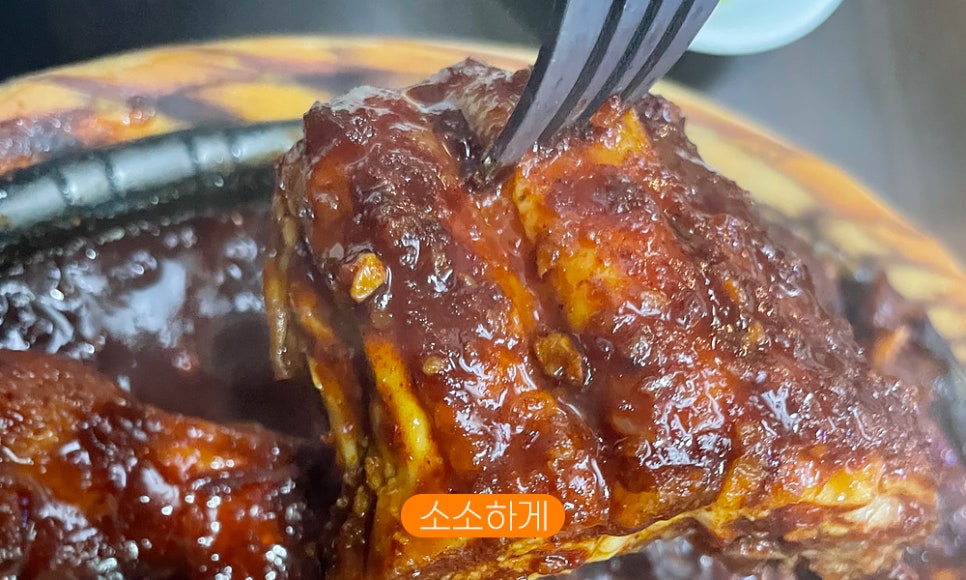 유진바베큐치킨 이미지