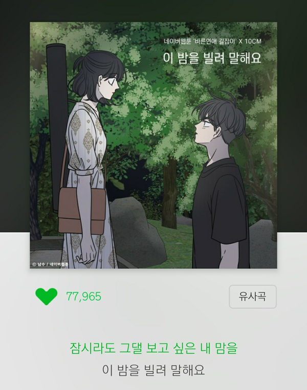 부부세탁 이미지