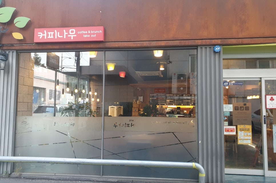 해원포스인벤션 이미지