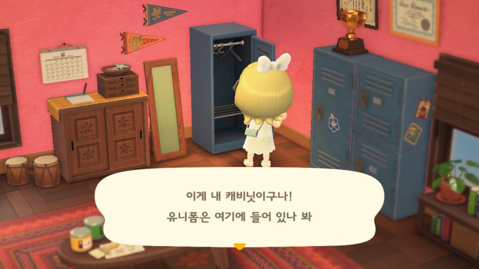 파라다이스힐링 이미지