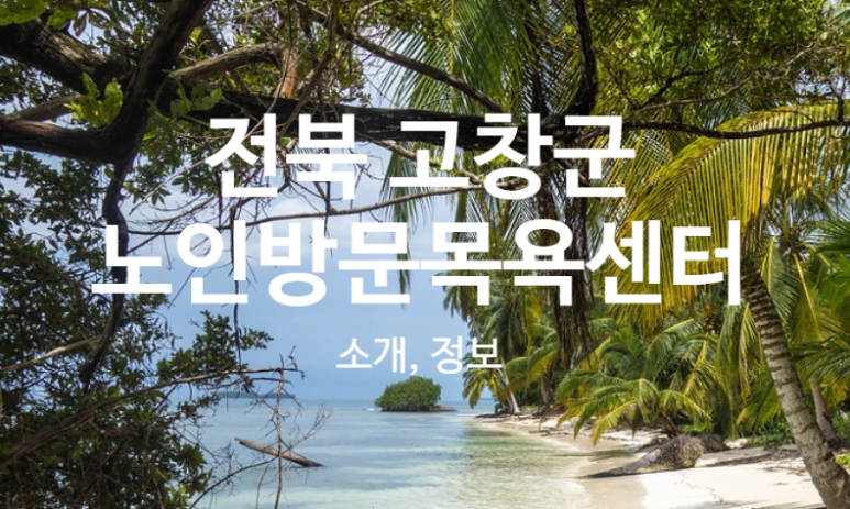 효심청 이미지