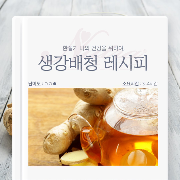 뉴트라이즈 이미지