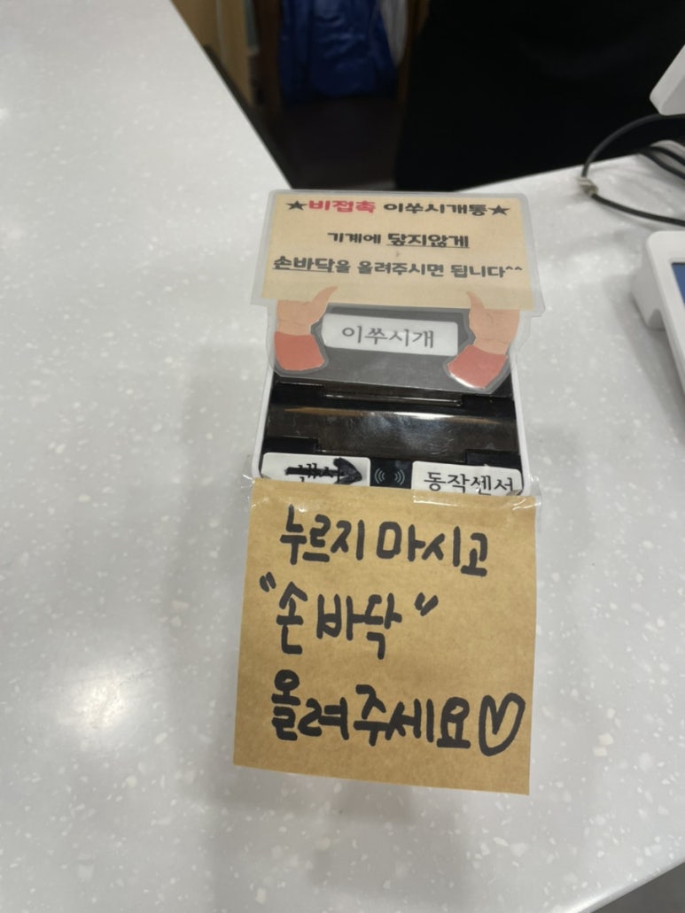 누리마을본동점 이미지