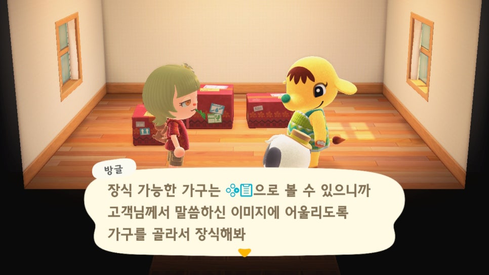 파라다이스힐링 이미지