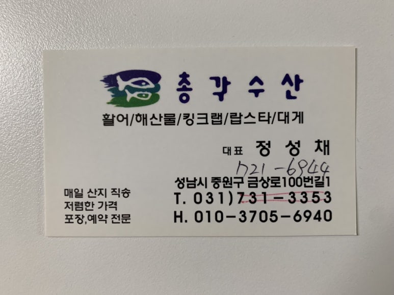 상대원수산 이미지