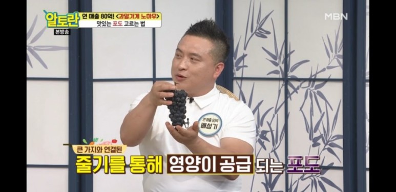 광명과일 이미지