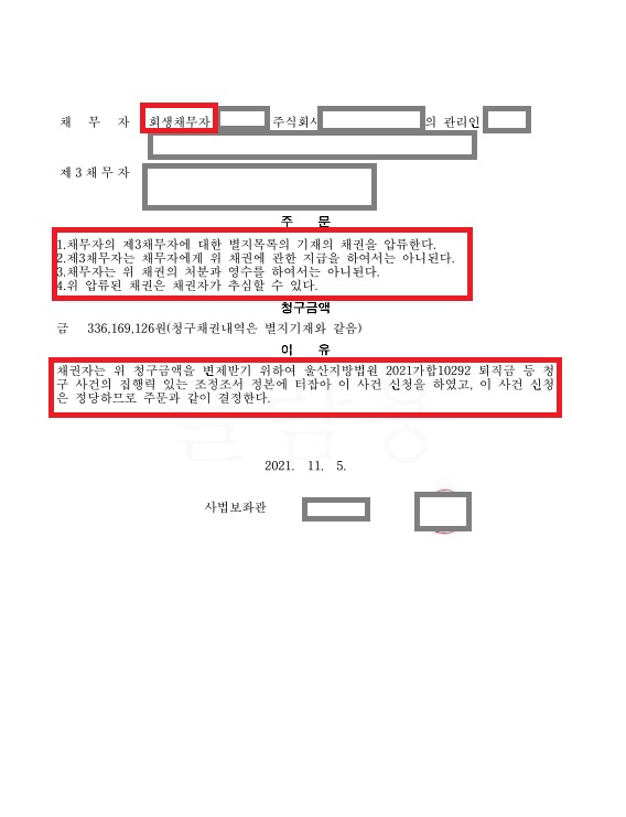 변호사양민규법률사무소 이미지