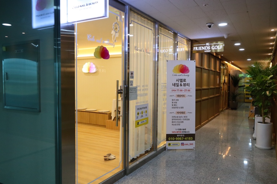 시엘로네일 이미지