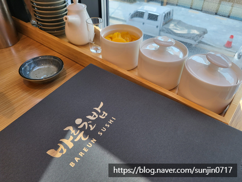 바른초밥청주 이미지