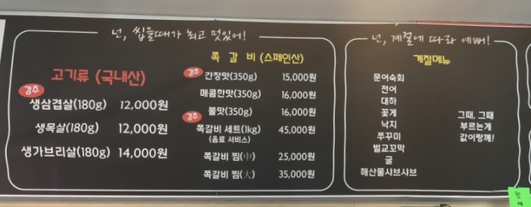 고기작사해물작곡 이미지