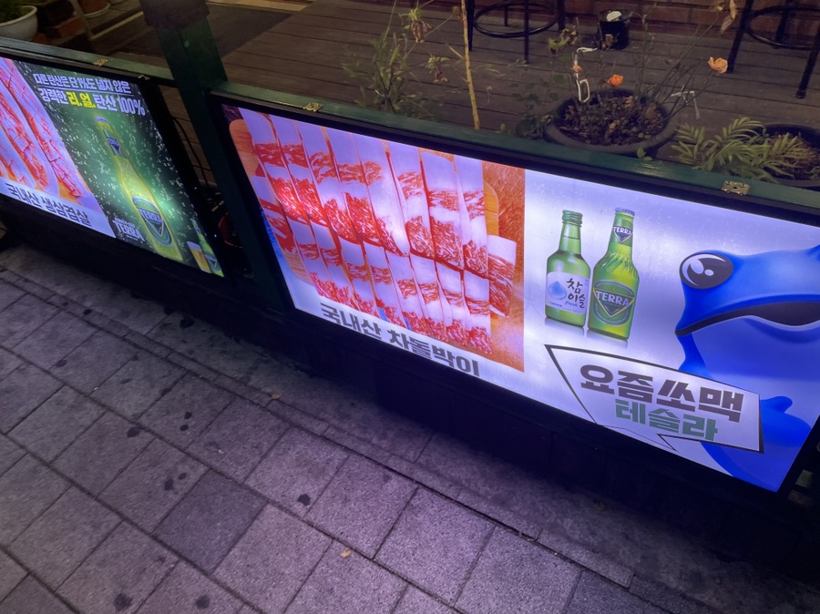 대목삼 이미지