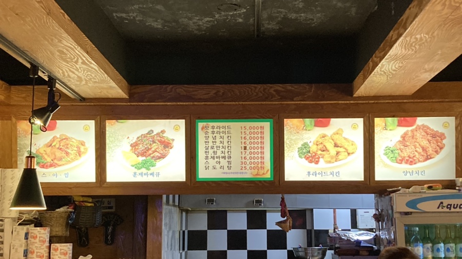 토박이치킨 이미지