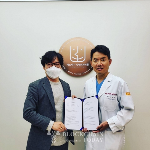 주식회사 바노바기 이미지