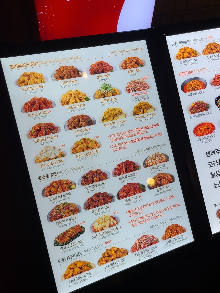 맛닭꼬 광운대점 이미지