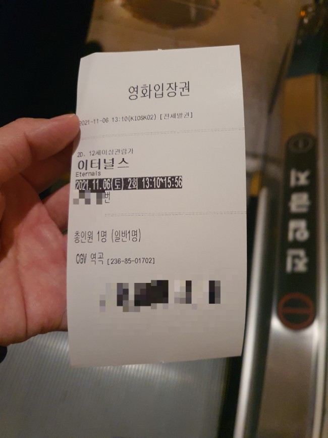 CGV역곡 6관 이미지