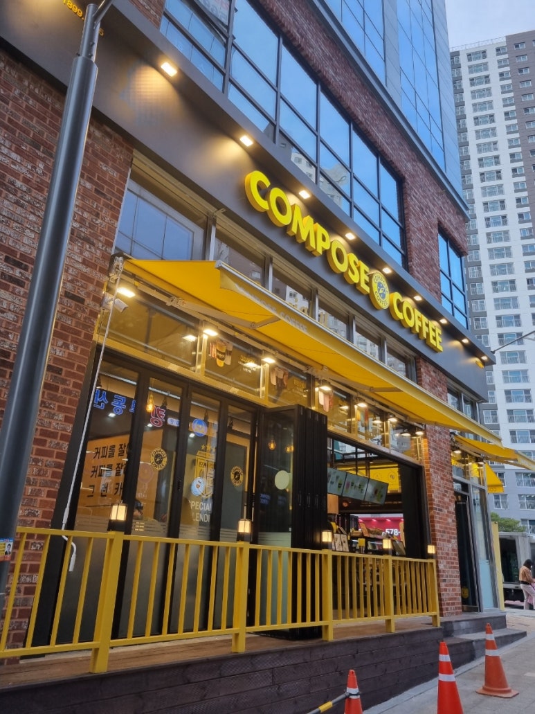 컴포즈커피검단 이미지