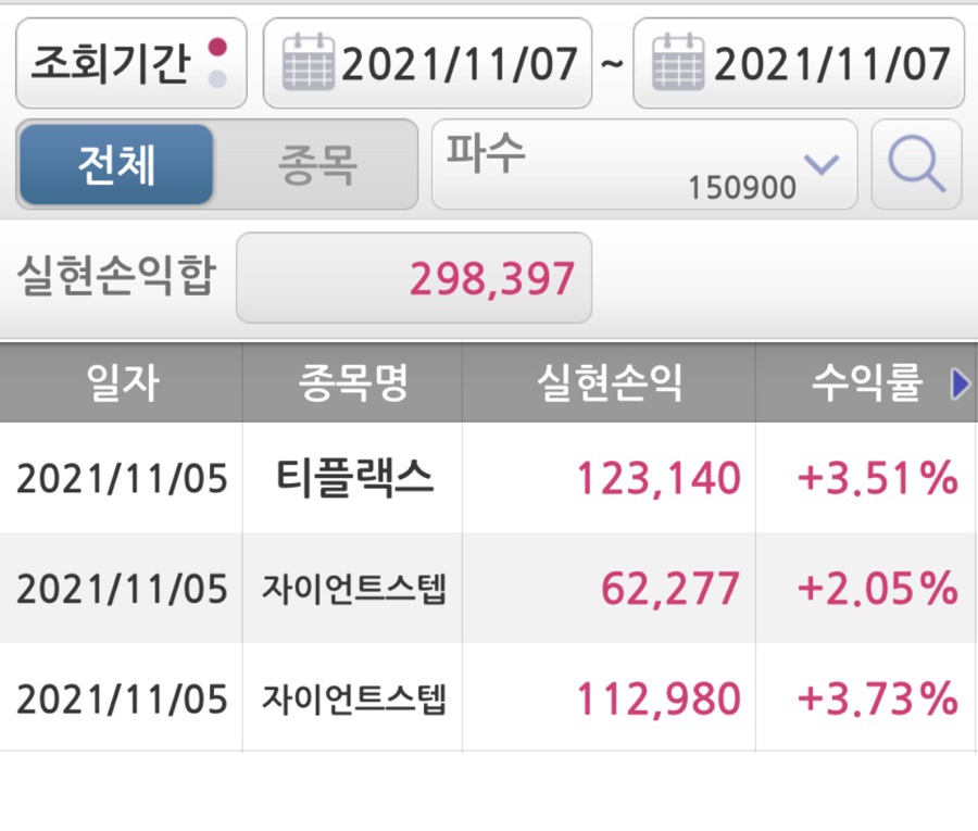 자이언트컴퍼니 이미지