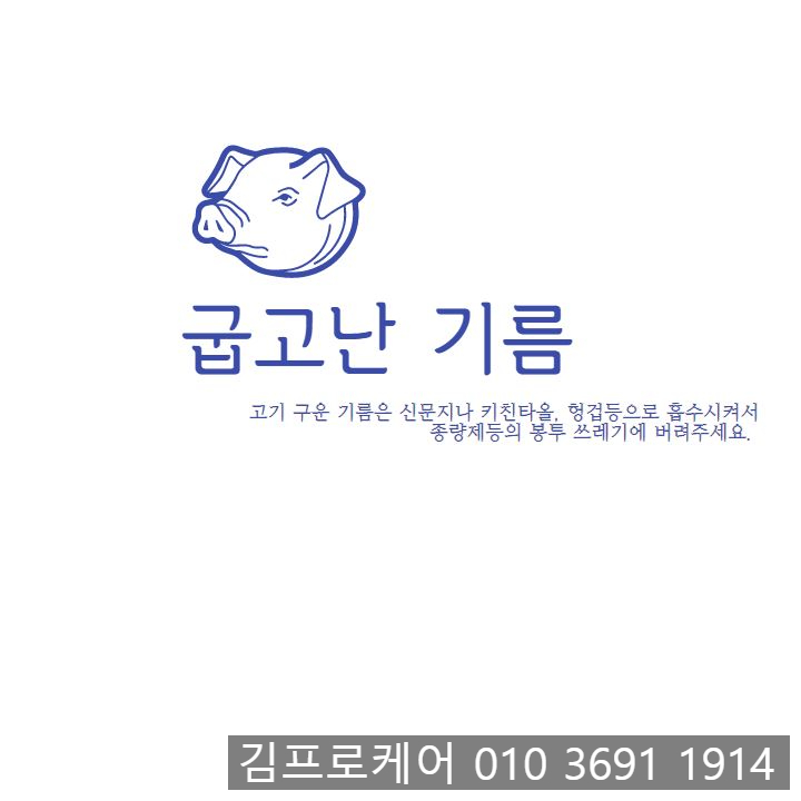 김프로홈케어 이미지