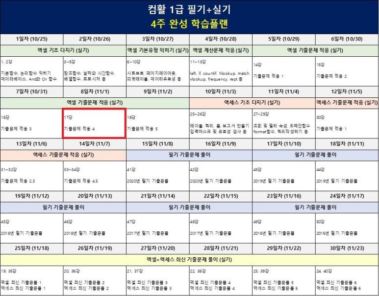 투인컴퓨터 이미지