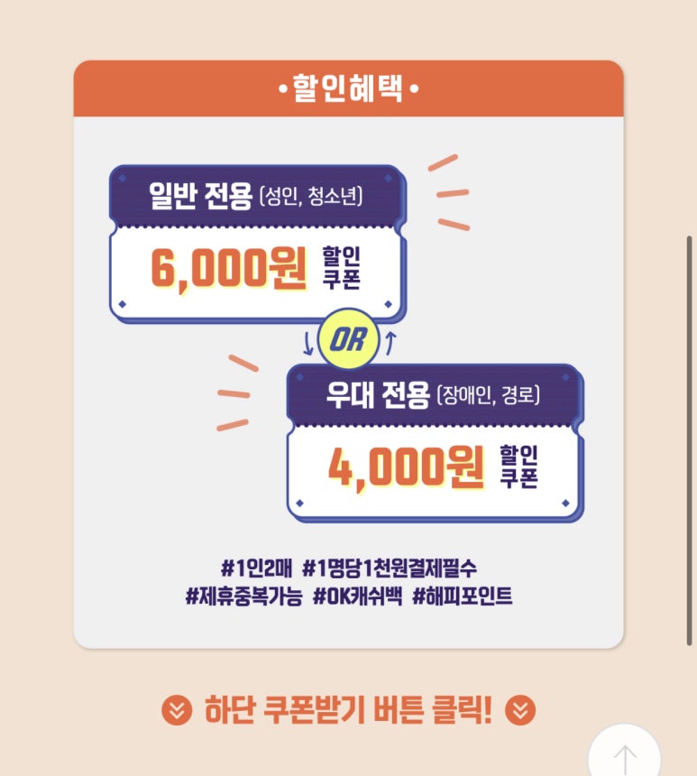 메가박스 화곡 1관 이미지