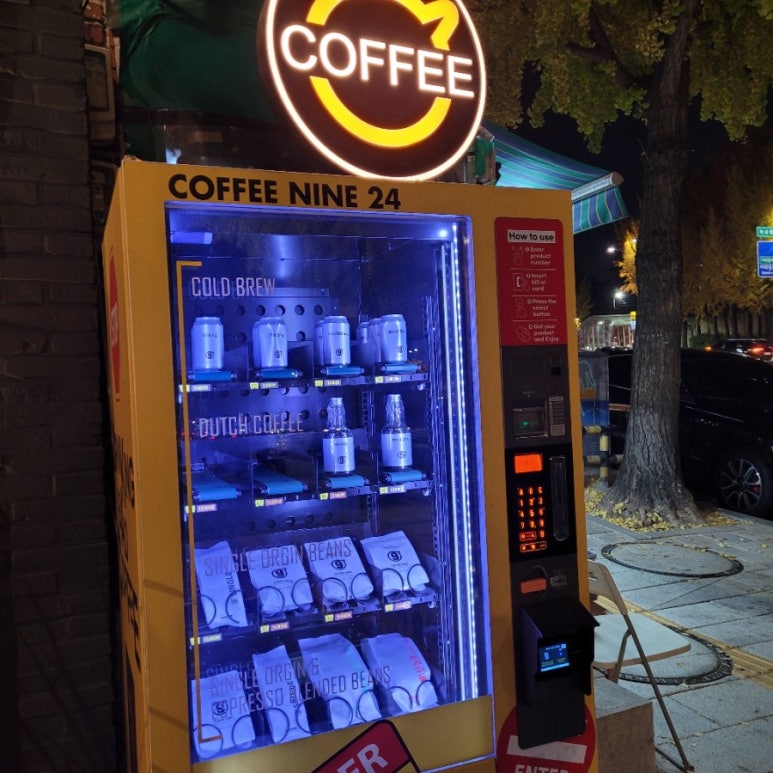 커피나인이태원 이미지