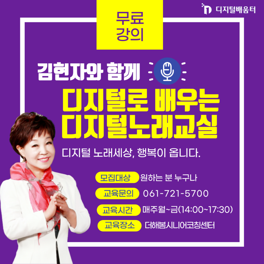 대한연예예술인연합회 이미지