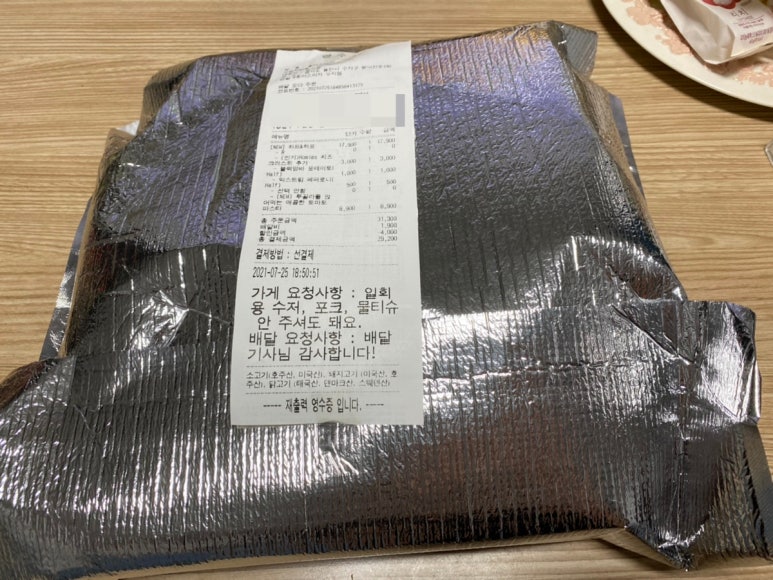 호미스피자용인 이미지