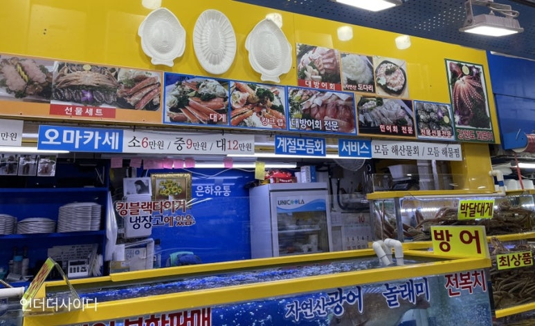 은하유통 이미지
