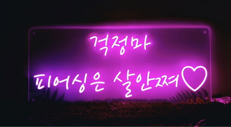 우엉재피어싱 이미지