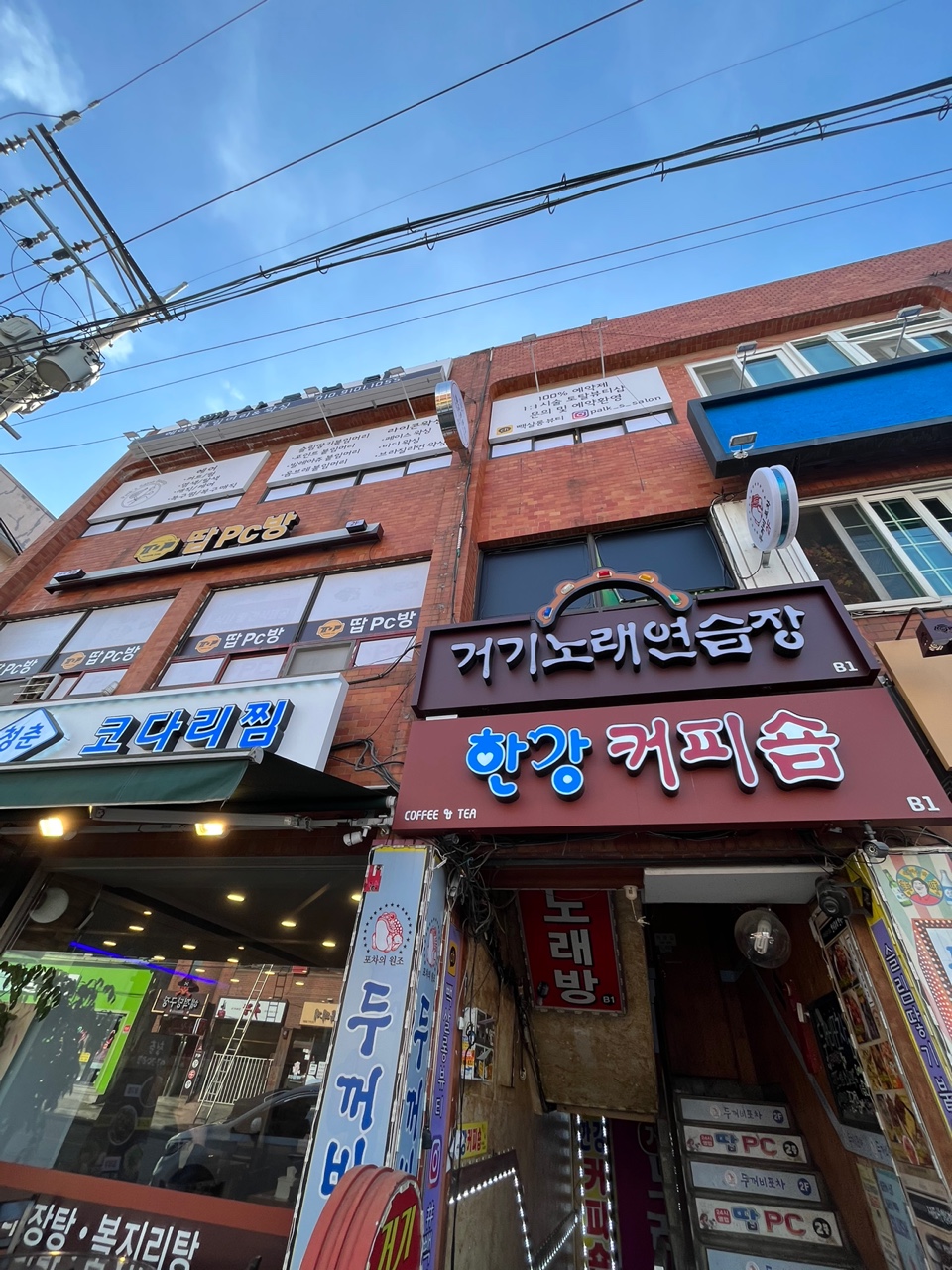 노원뷰티염색 이미지