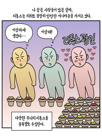 바늘땀 이미지