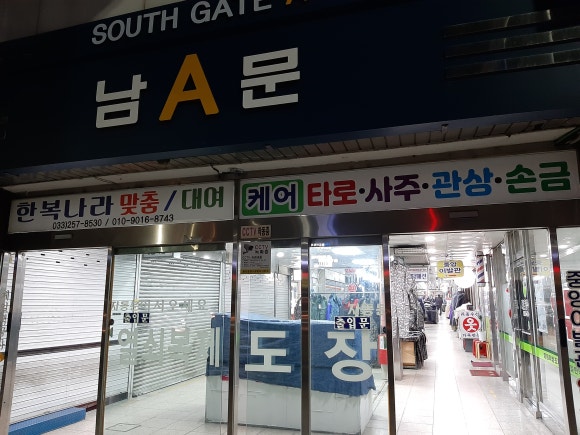 부신모사 이미지