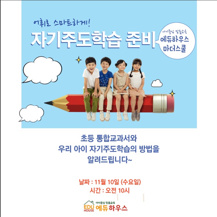 자기와함께 이미지