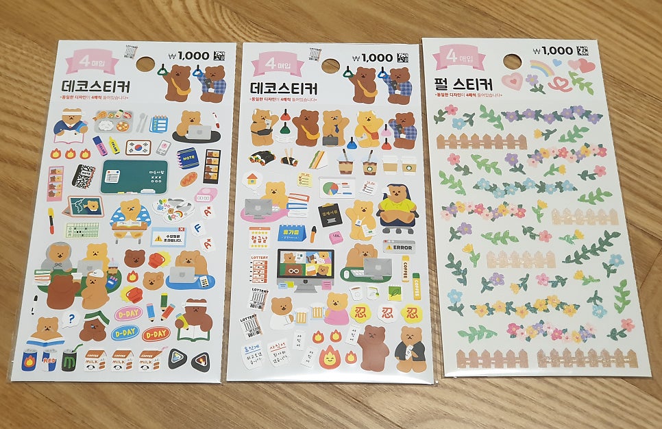 이니스프리롯데마트 이미지