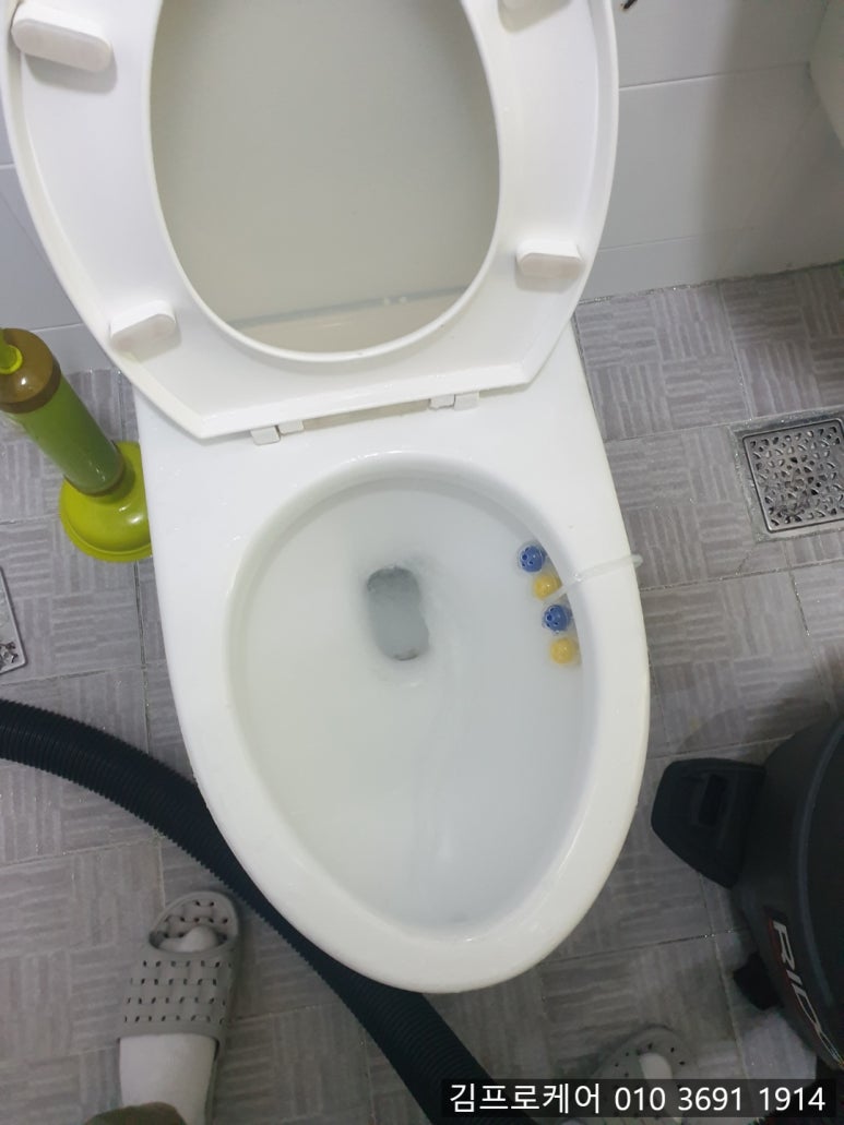 김프로홈케어 이미지