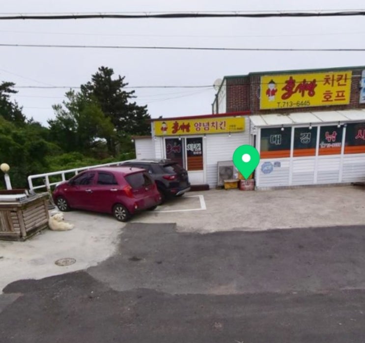이서방양념치킨구엄점 이미지