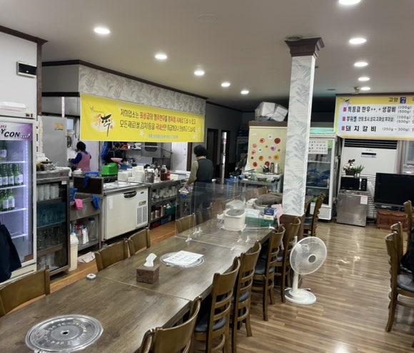 한우터 정육점 이미지
