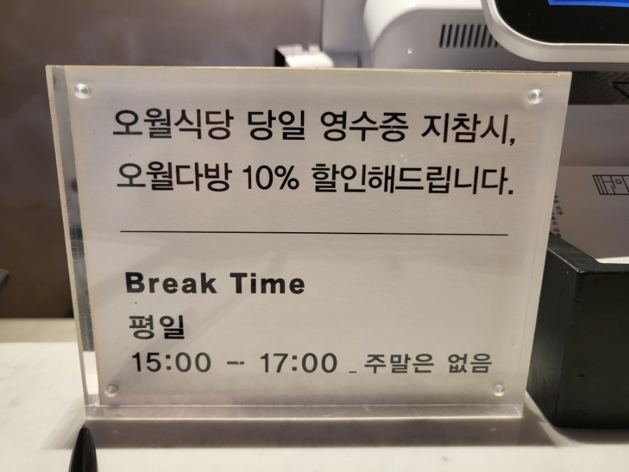 오월다방 이미지