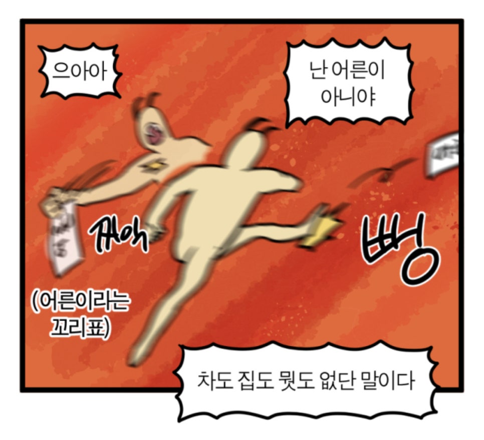 할머니보쌈 이미지