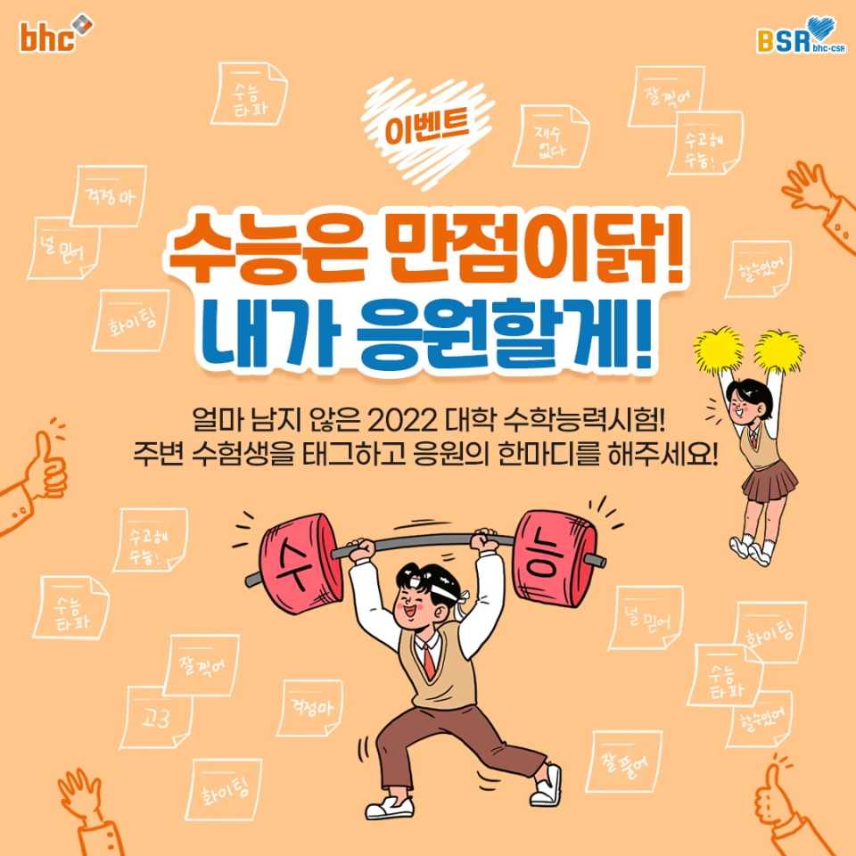 BHC치킨피자 이미지
