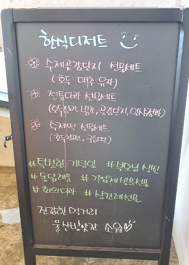 남문떡방앗간 이미지