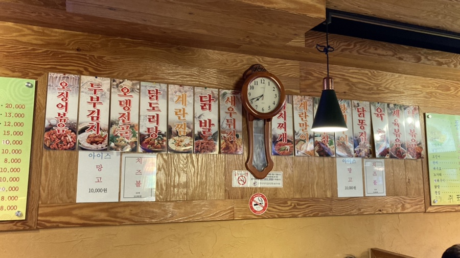 토박이치킨 이미지