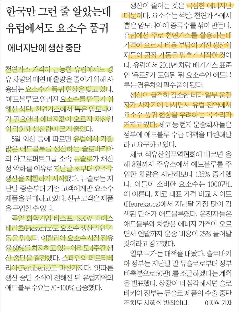 피에스애드 이미지
