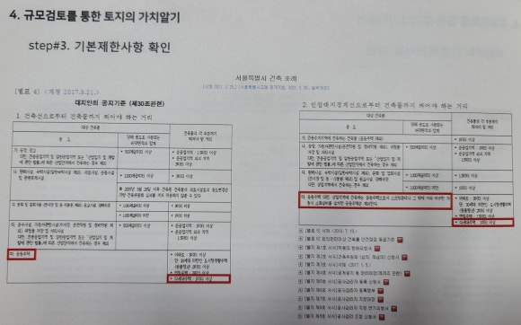 텐건축사사무소 이미지