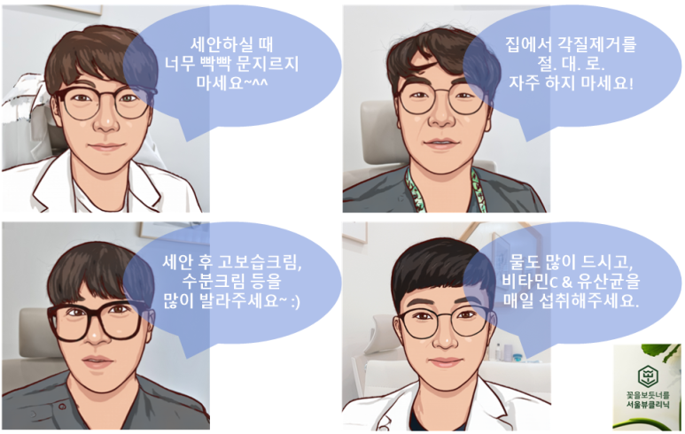 심피부과의원 이미지