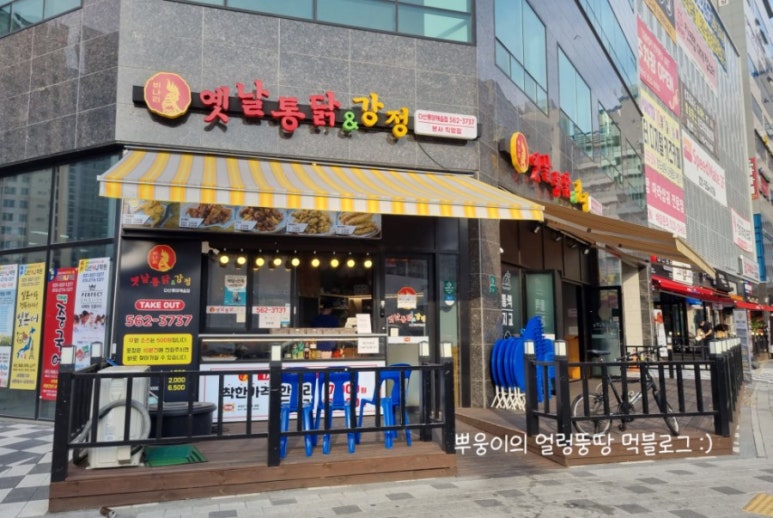 배스킨라빈스다산롯데 이미지