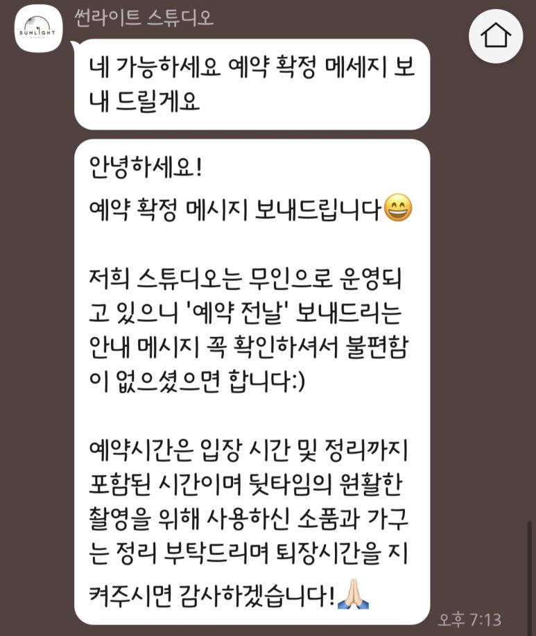 썬스튜디오 이미지