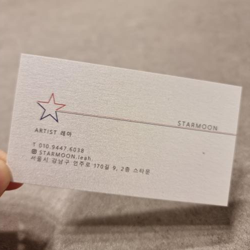 문미용실 이미지
