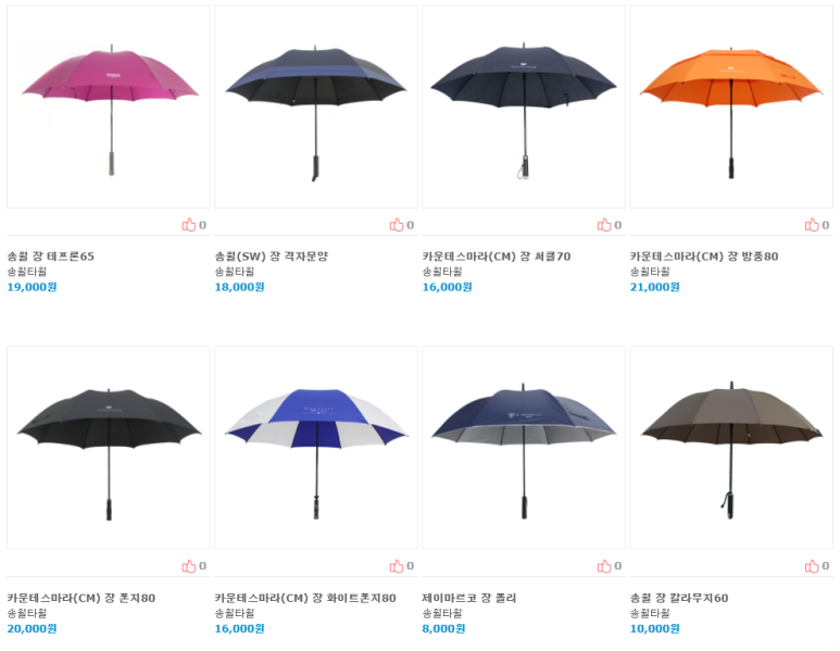 송월타올닷컴 이미지
