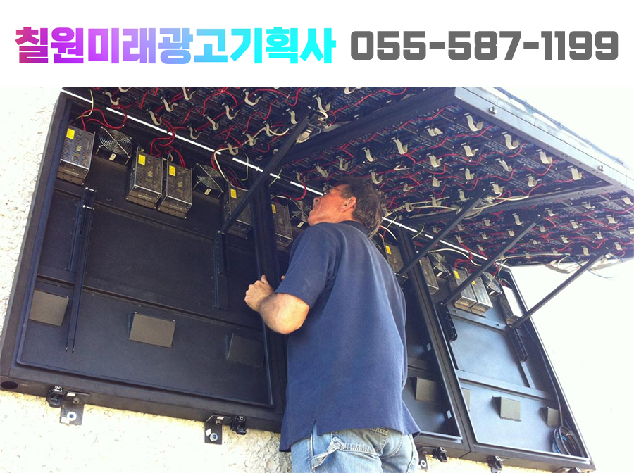 칠원미래광고기획사 이미지